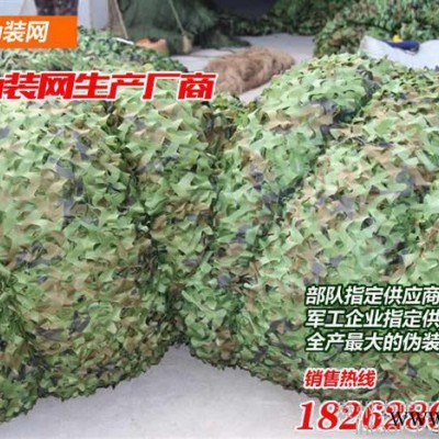 【泰州力虎】车用伪装网  迷彩网观鸟 阻击手户外 装饰遮阳布 丛林迷彩林地 数码违建