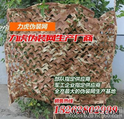 【泰州力虎】车用伪装网  迷彩网观鸟 阻击手户外 装饰遮阳布 丛林迷彩林地 数码违建图2