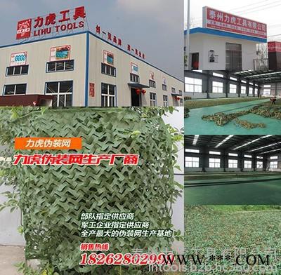 【泰州力虎】车用伪装网  迷彩网观鸟 阻击手户外 装饰遮阳布 丛林迷彩林地 数码违建图3