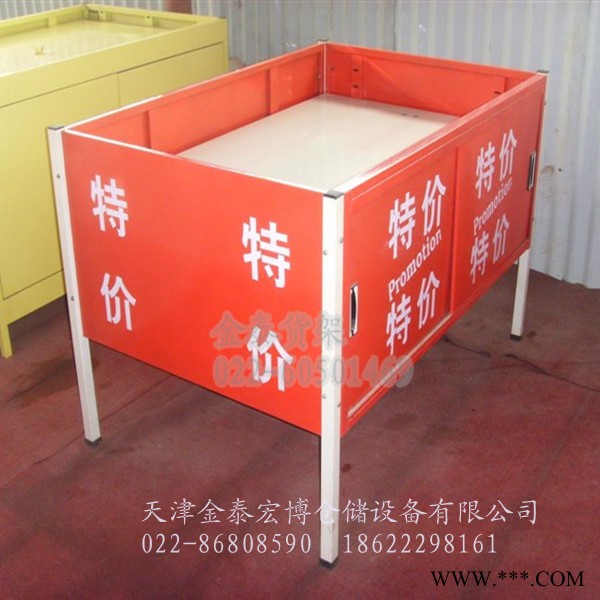 供应金泰促销台图2