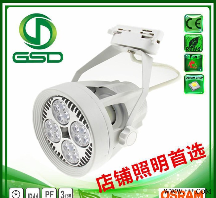 **柜装饰墙家具酒店商铺鞋店专用led 30w 35w 40图2