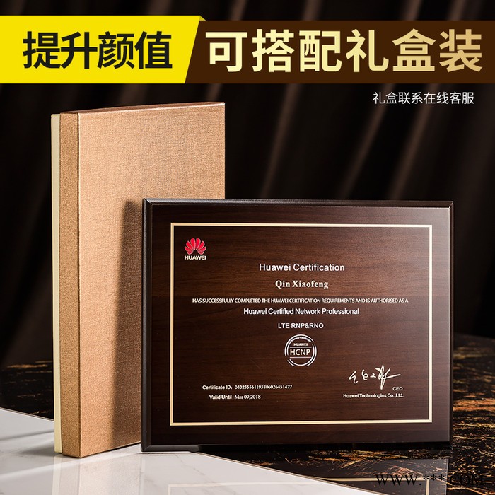中山木质水晶奖牌授权牌便宜制作，赠经销商奖牌，商会成立牌匾挂牌批发定做图5