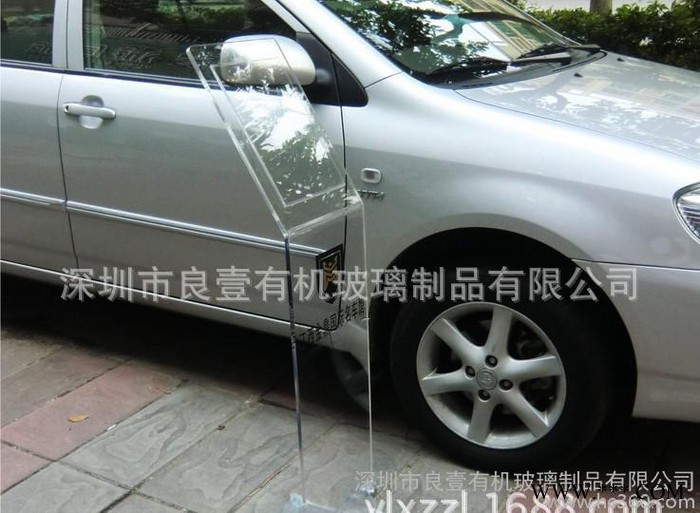 汽车参数牌,参数牌,立牌牌,立牌汽车参数牌,汽车牌,厂家直供 4S店图1
