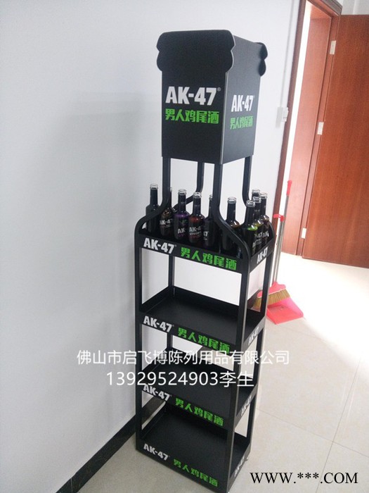 【启飞博**鸡尾酒展示架货架 鸡尾酒促销台 量大从优图4