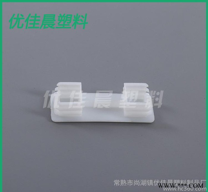 30*80mm白色货架封头,塑料超市促销台方管封头特价图3