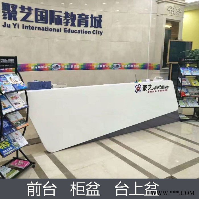人造石吧台 前台接待台