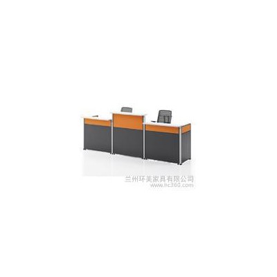 供应张掖接待台定制销售 兰州环美家具 中 货 款式新颖