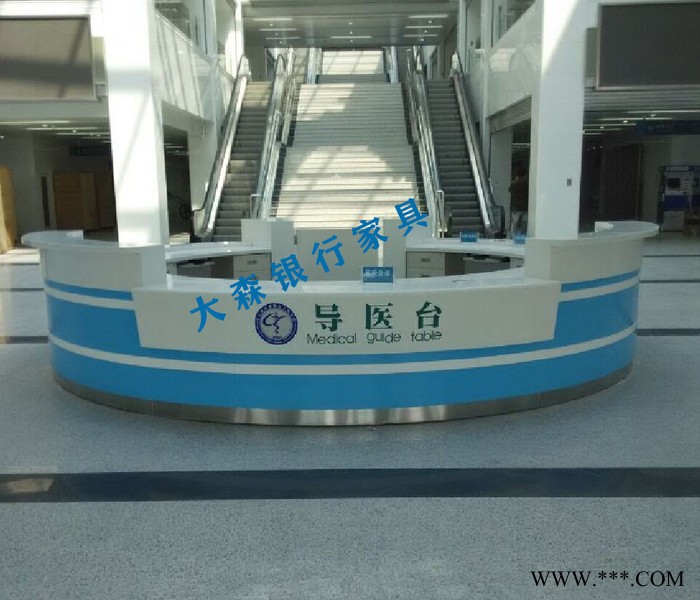 大森家具银行接待台图2