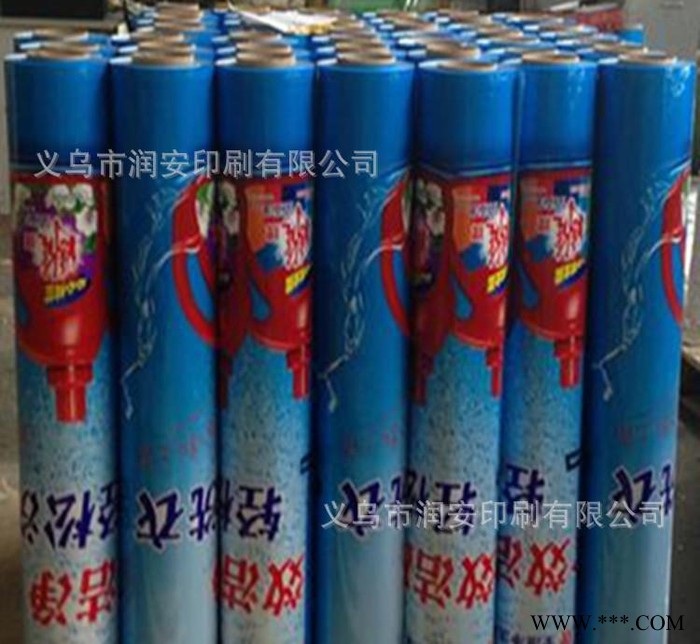 工厂大幅广告围膜 广告膜 宣传海报卷膜 凹印大幅海报帷幔户外图2