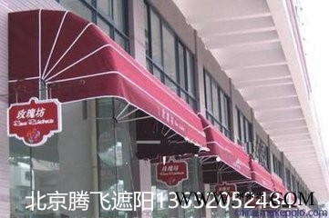 河北唐山定做 全盒式遮阳篷，半盒式遮阳蓬，豪华雨棚 遮阳布批发 户外遮阳棚雨篷图4