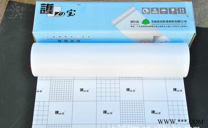 广告材料护之宝影楼膜、广告膜2805图2