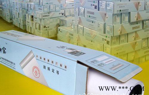 广告材料护之宝影楼膜、广告膜2805图1