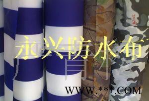 北京遮阳布，彩条布遮阳布87883587图3