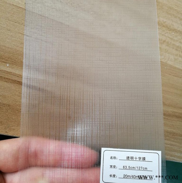 蓓可 2807#25寸 36寸 50寸冷裱膜  广告膜 十字膜 粗膜 布纹膜 封面膜生产厂家，欢迎全国新老客户来电咨询。图6