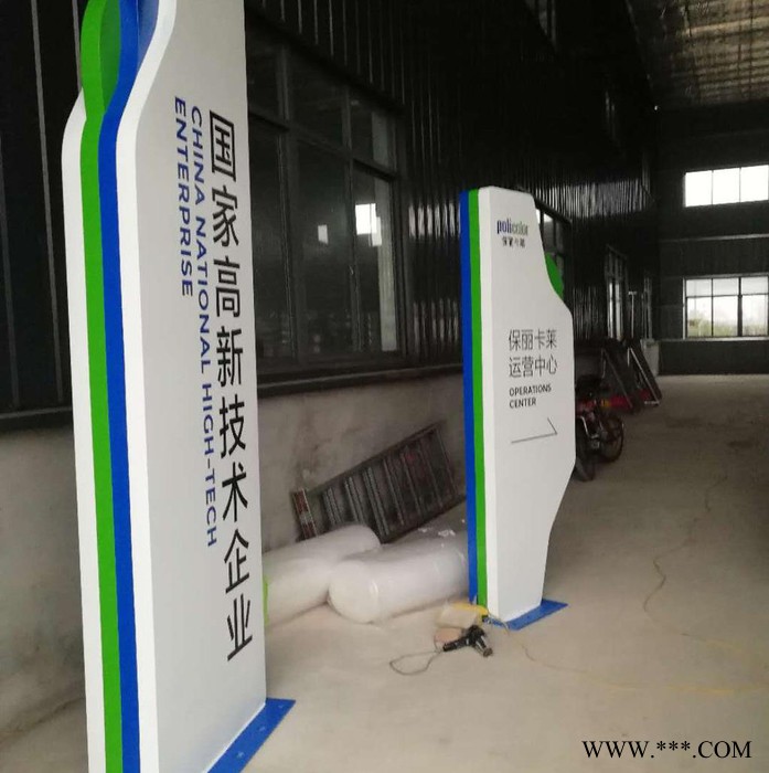菲森  定制导向立牌  镀锌板导向立牌   厂家定制  欢迎来电咨询图6