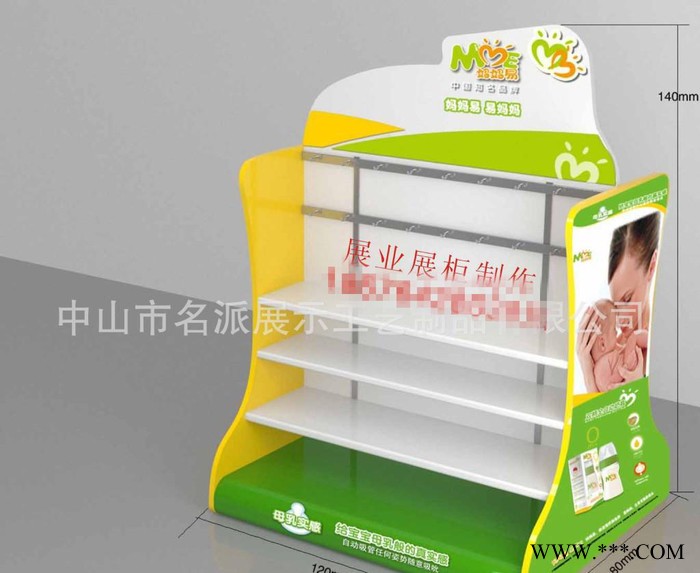 母婴童用品展示柜展架 背带奶瓶尿不湿展示架 玩具**柜展示架图2