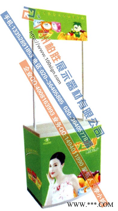 供应柏胜展示吸塑促销台图1