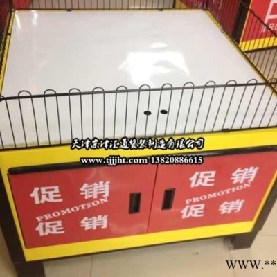京津超市促销车 甩货车 超市花车货架 特价车 促销台 折叠售货车