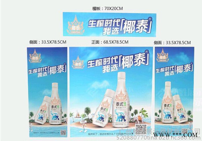 厂家批发铝合金促销桌 拉网折叠展台 铁促/铝促销台图4