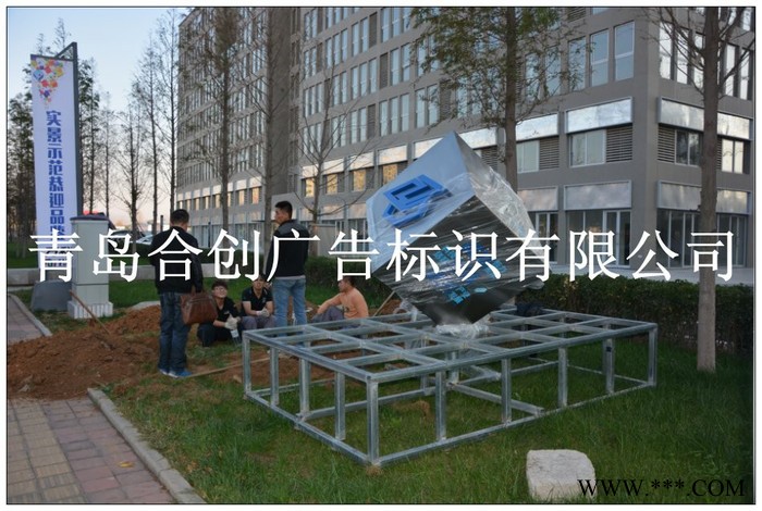 山东区域地产标识牌、导视系统、精神堡垒、立牌、导引牌图7