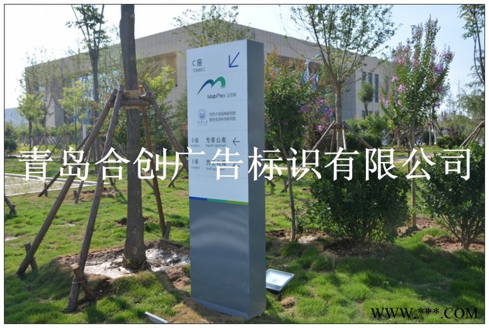 山东区域地产标识牌、导视系统、精神堡垒、立牌、导引牌图8