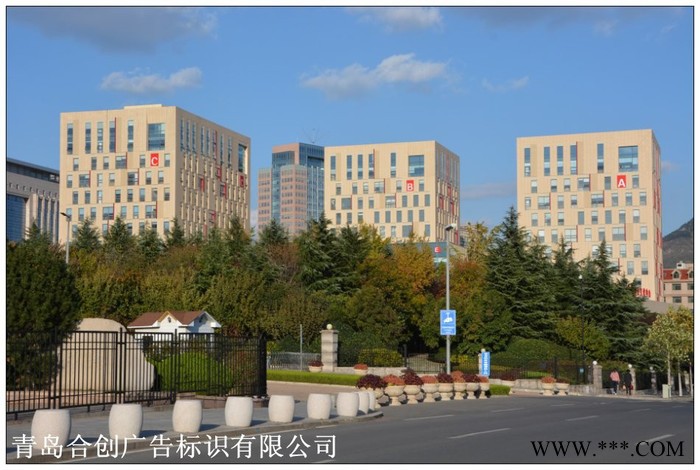 山东区域地产标识牌、导视系统、精神堡垒、立牌、导引牌图3