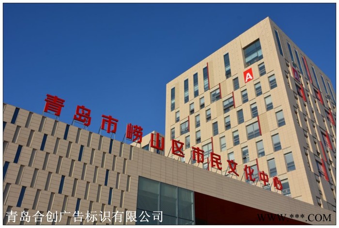 山东区域地产标识牌、导视系统、精神堡垒、立牌、导引牌图4