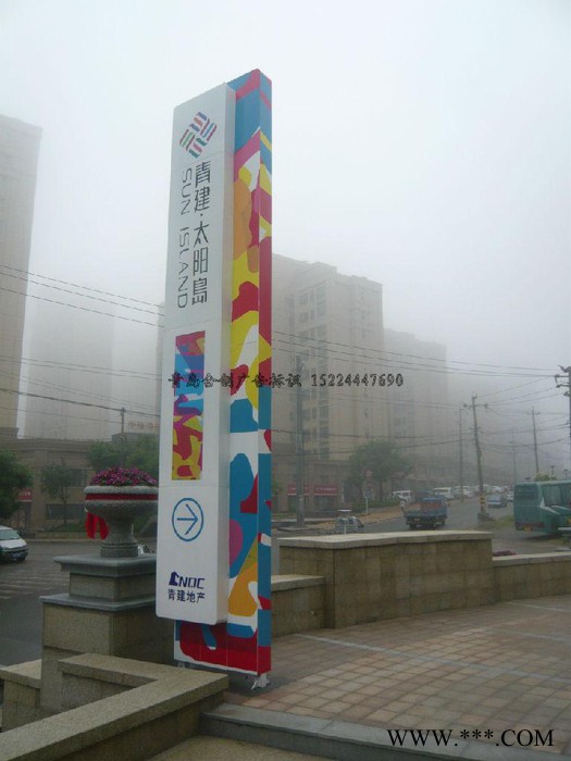 山东区域地产标识牌、导视系统、精神堡垒、立牌、导引牌图2