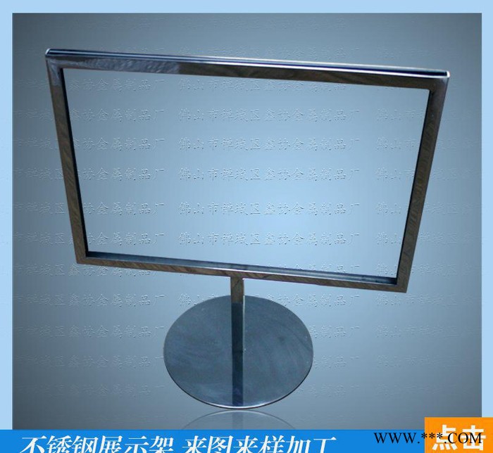 商场指示牌酒店售楼广告立牌不锈钢展示牌立式展架活动海报展示架