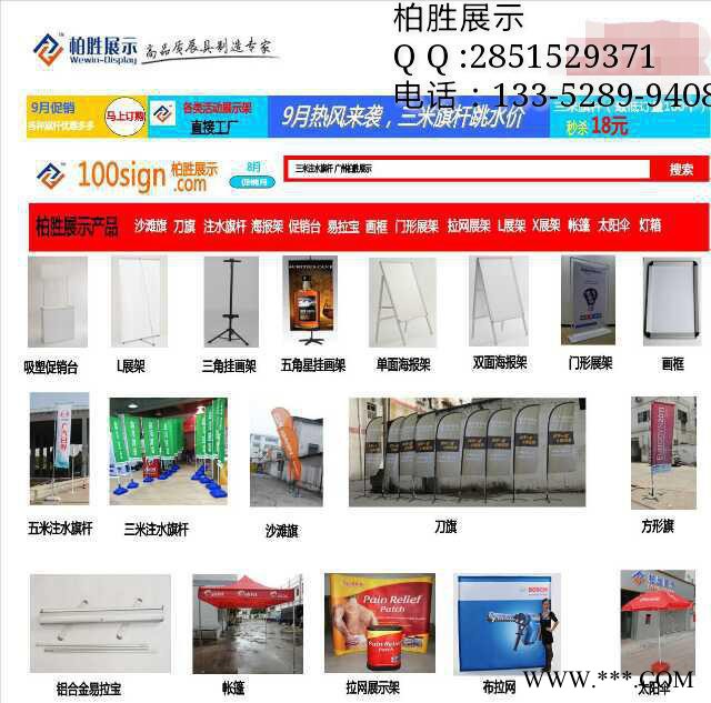 湖南张家界铁门型展架 门型弹簧挂画架注塑加重弹簧挂画架T图3