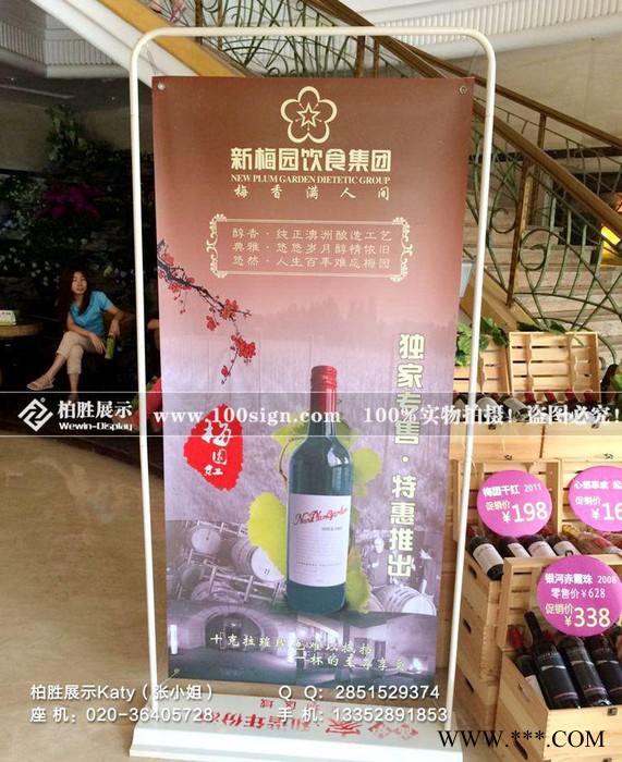 门形展架/ 门型弹簧挂画架y图2