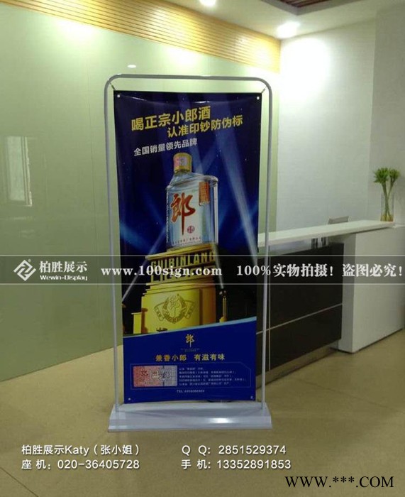 门形展架/ 门型弹簧挂画架y图1