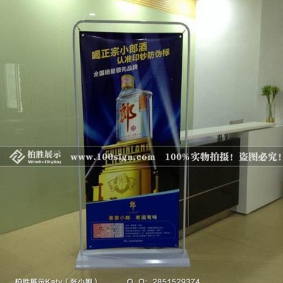 门形展架/ 门型弹簧挂画架y