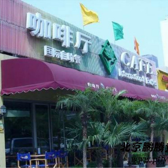 北京昊辰永兴涤纶遮阳布 遮阳蓬布批发定做遮阳篷庭院伞图3