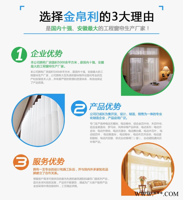 亚克力遮阳布 武威亚克力遮阳布 金帛利专业定制 ** 多年设计研发施工经验 欢迎来电洽谈图2
