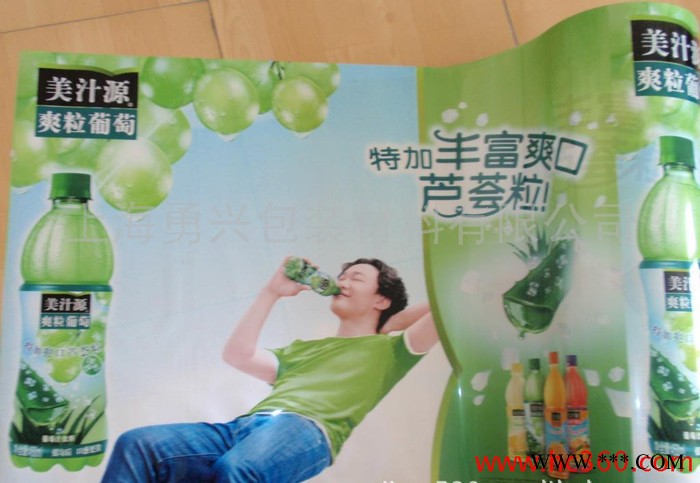 超市围堆膜 超市堆头膜 广告膜 促销膜图2