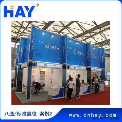 八通系列|40小孔六棱柱|HY-S500|搭建铝型材|40小孔八棱柱，，八棱柱展板立柱,40大孔八棱柱**展览器材