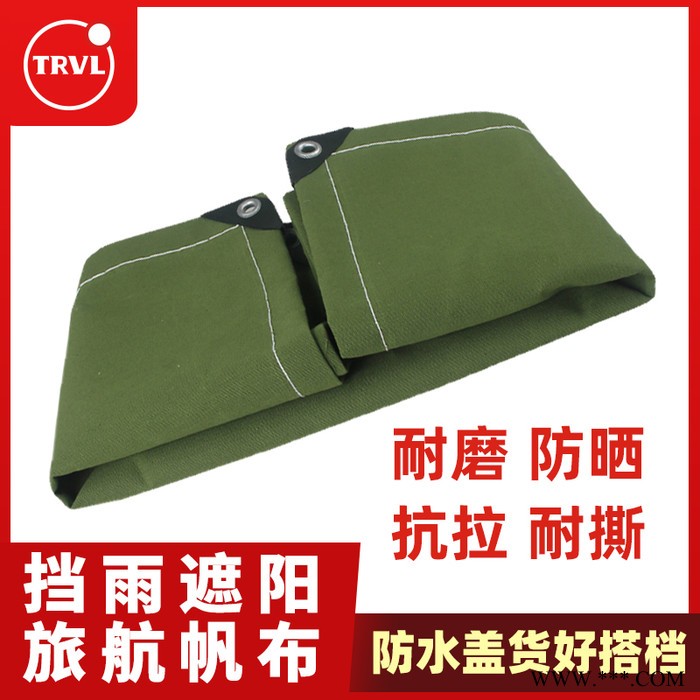 **江门防水遮阳布 加厚耐磨涤纶有机硅布 防雨帐篷布批发