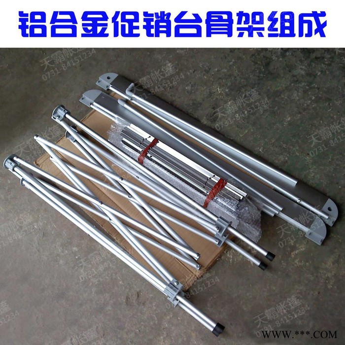促销台，促销台图片，促销台价格—长沙天霸帐篷有限公司 促销台制作图2
