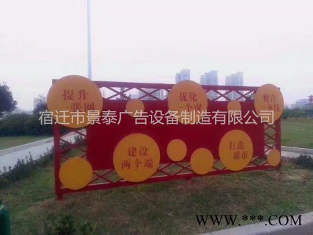 【景泰】专业生产核心价值观立牌 可根据客户需求定制 核心价值观指示牌图2