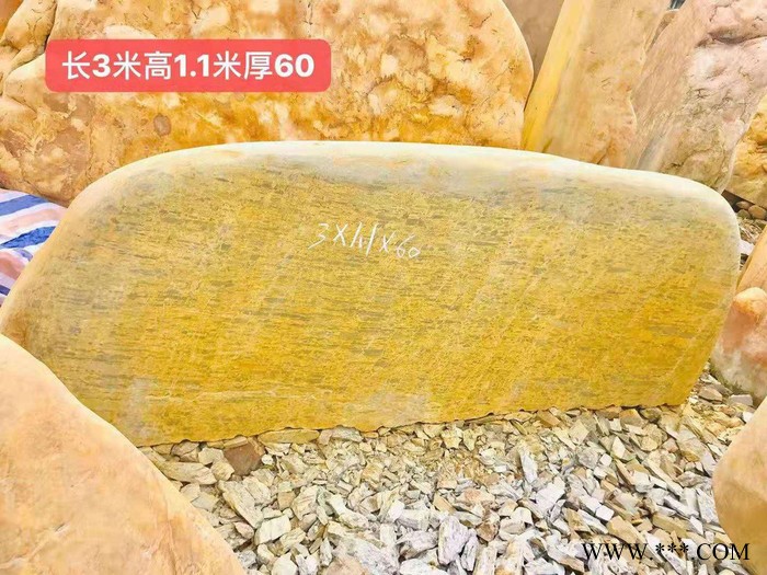 山石异景 风景石庭院装饰招牌石公司立牌刻字石价格图6
