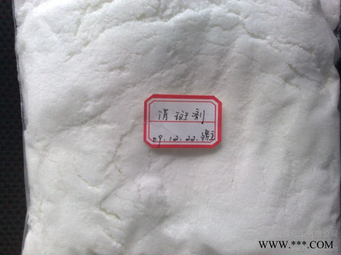 供应皮革消斑剂 DT-A901 鼎立牌图2
