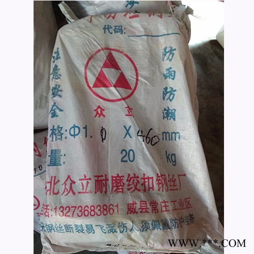 众立牌640X1.5 高强度粘火切坯钢丝 厂家爱直销图3