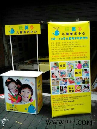 重庆供应铝合金促销台-超市促销台-商场促销活动台，活动现场展示台图2