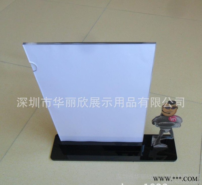 H1396型专卖店终端广告发布专用的亚克力立牌 A4压克力立图1