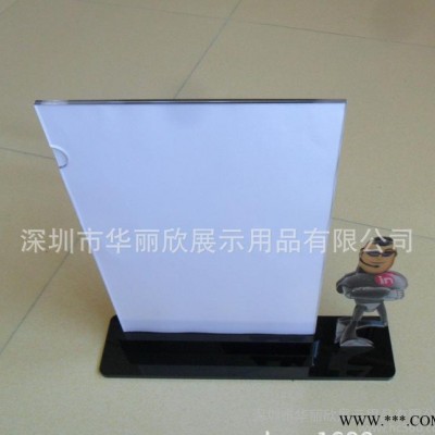 H1396型专卖店终端广告发布专用的亚克力立牌 A4压克力立