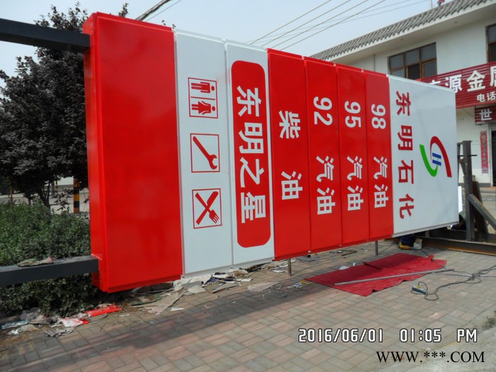 GY中国石化石油品牌柱 大立牌亚克力吸塑led灯箱7米8米10米12米可定做图8