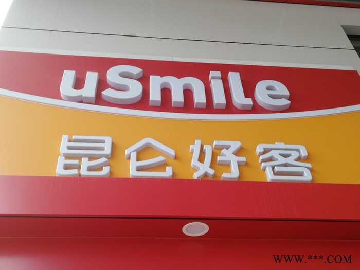 GY中国石化石油品牌柱 大立牌亚克力吸塑led灯箱7米8米10米12米可定做图6