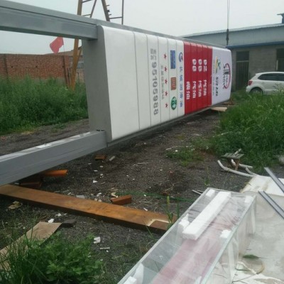 GY中国石化石油品牌柱 大立牌亚克力吸塑led灯箱7米8米10米12米可定做