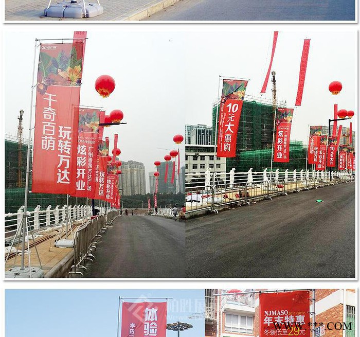 六一儿童节 促销台五米注水旗 广告旗杆三米五米 铝合金五米旗图2